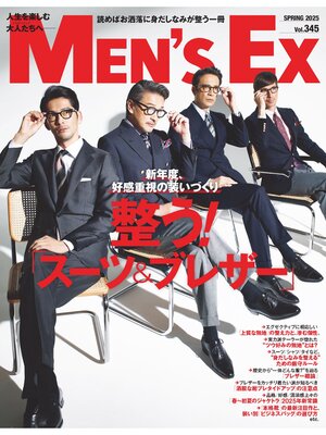 cover image of MEN'S EX: Spring 2025